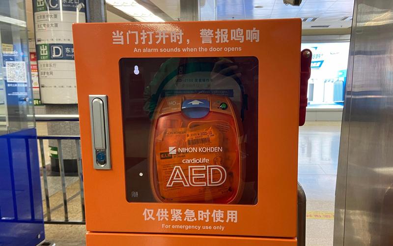 智能语音，让AED人人可用——从“不敢碰”到“听得懂”的生命急救